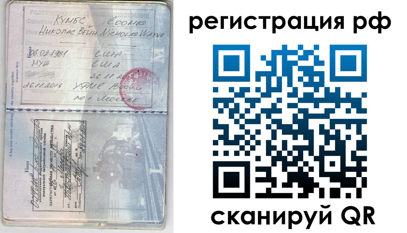 найти адрес прописки в Энгельсе