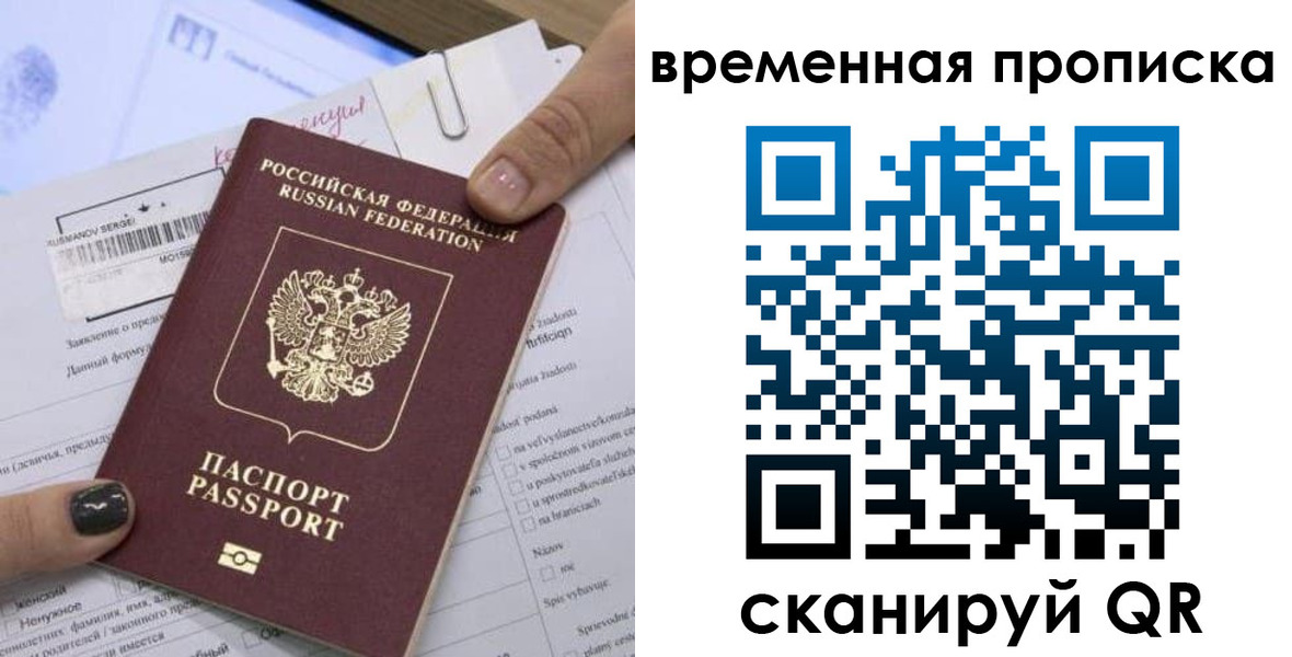 форма 3 в Энгельсе