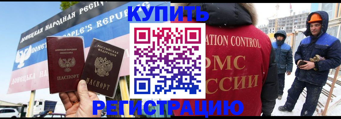 регистрация для школы в Энгельсе